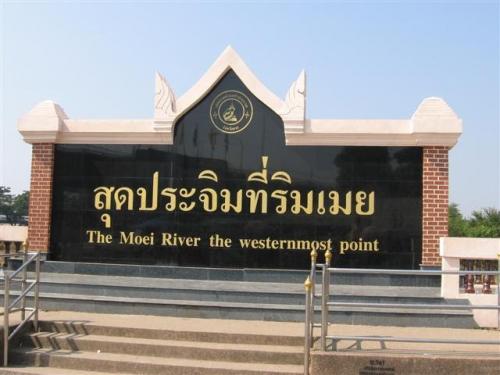 ตลาดริมเมย