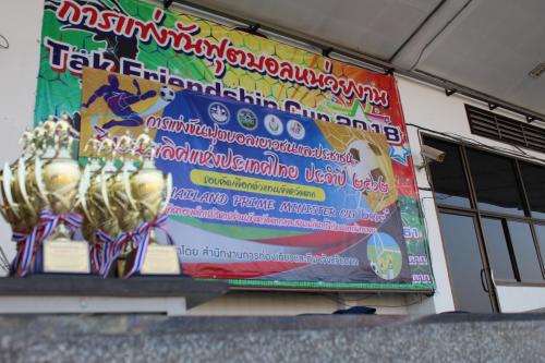 การแข่งขันกีฬาฟุตบอลเยาวชนและประชาชน ชิงชนะเลิศแห่งประเทศไทย ประจำปี 2562 รอบคัดเลือกจังหวัดตาก 