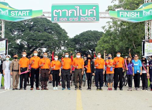 กิจกรรมปั่นจักรยานเพื่อสุขภาพและส่งเสริมการท่องเที่ยวของจังหวัดตาก ประจำปี 2563 